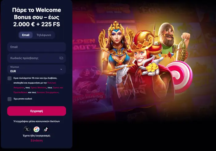NV Casino bonus