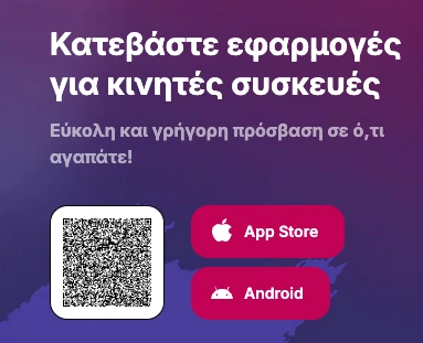 NV Casino efarmogi
